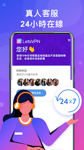 一键快连android下载效果预览图